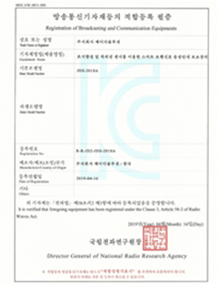 KC인증서